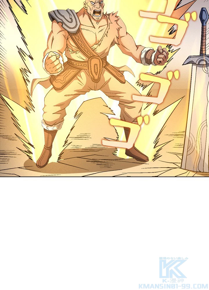 絶世の武魂 200話 - 61