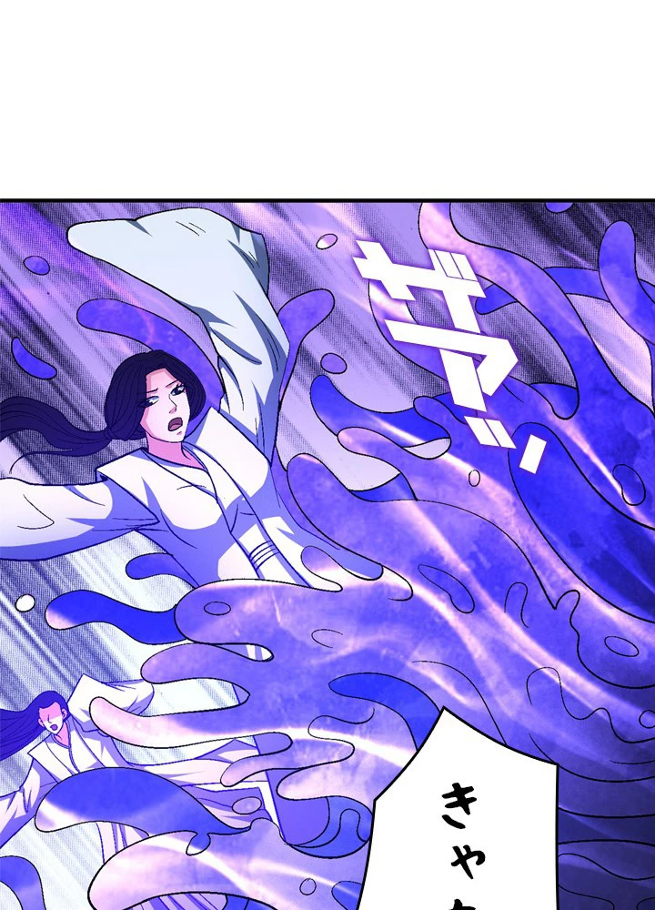 絶世の武魂 203話 - 75