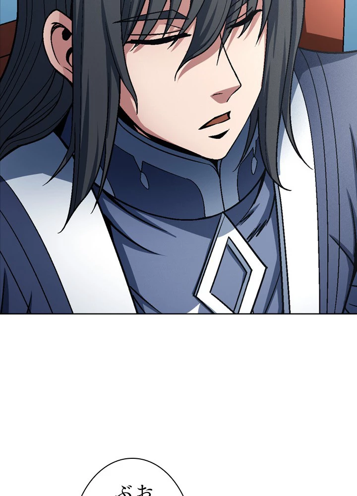 絶世の武魂 191話 - 29