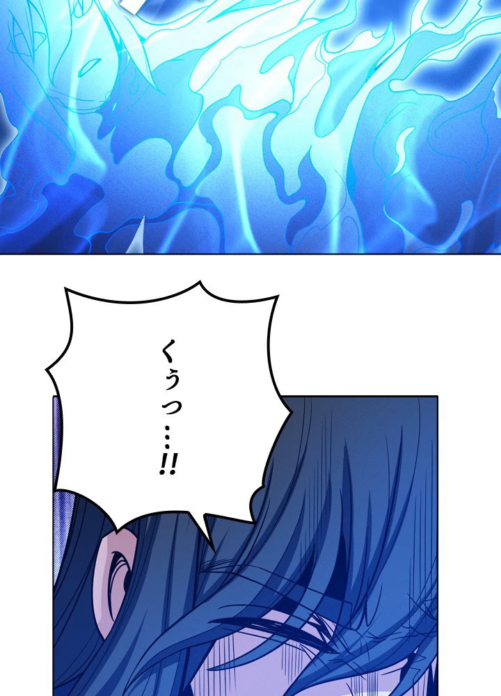 絶世の武魂 182話 - 11