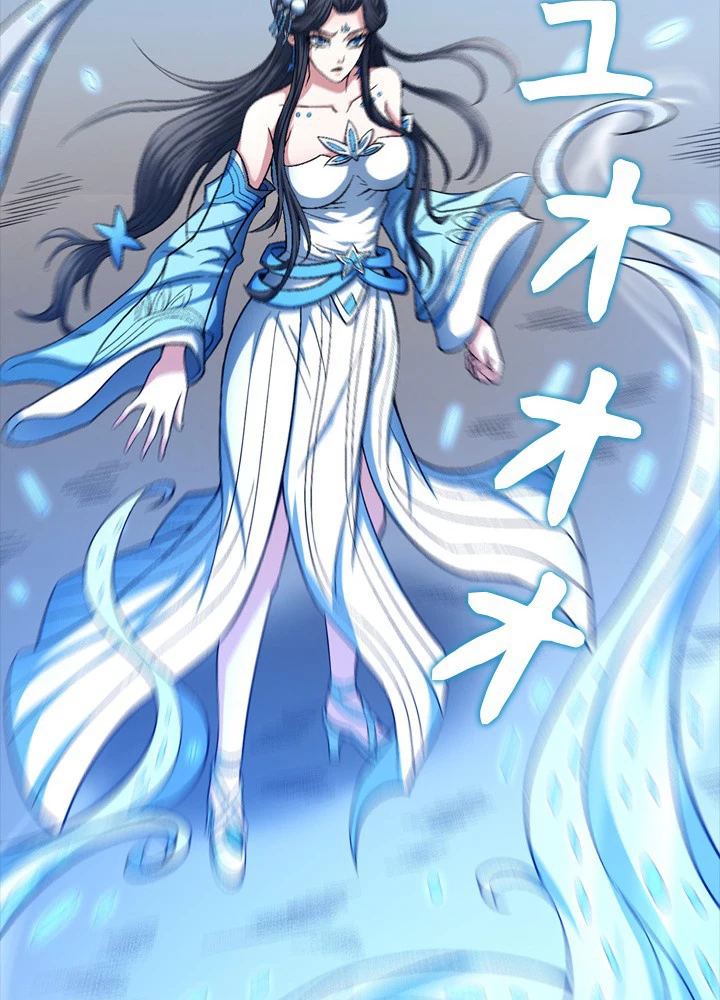 絶世の武魂 201話 - 71