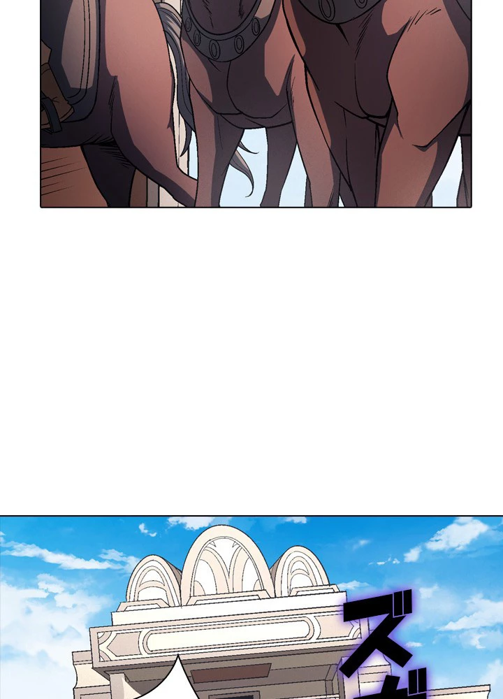 絶世の武魂 198話 - 42