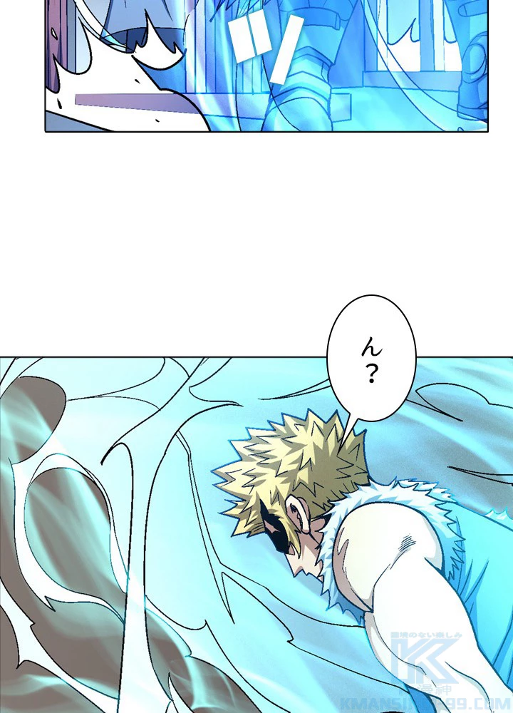 絶世の武魂 191話 - 31