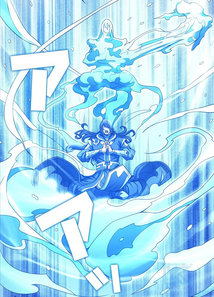 絶世の武魂 182話 - 13