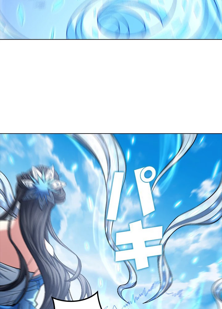 絶世の武魂 201話 - 72