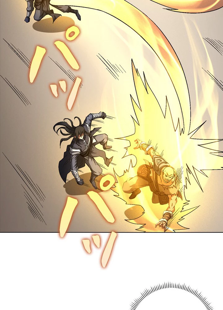 絶世の武魂 200話 - 63