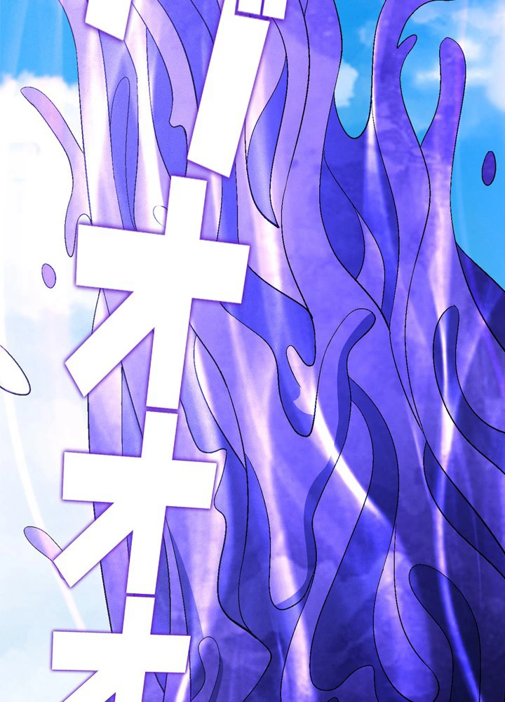 絶世の武魂 203話 - 78