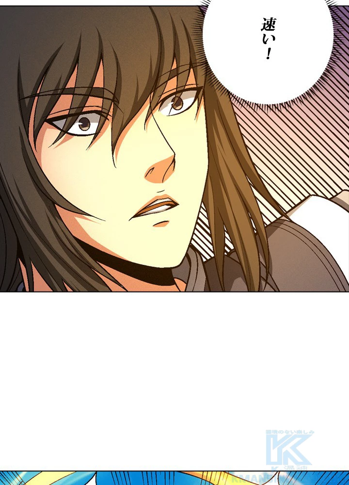 絶世の武魂 200話 - 64