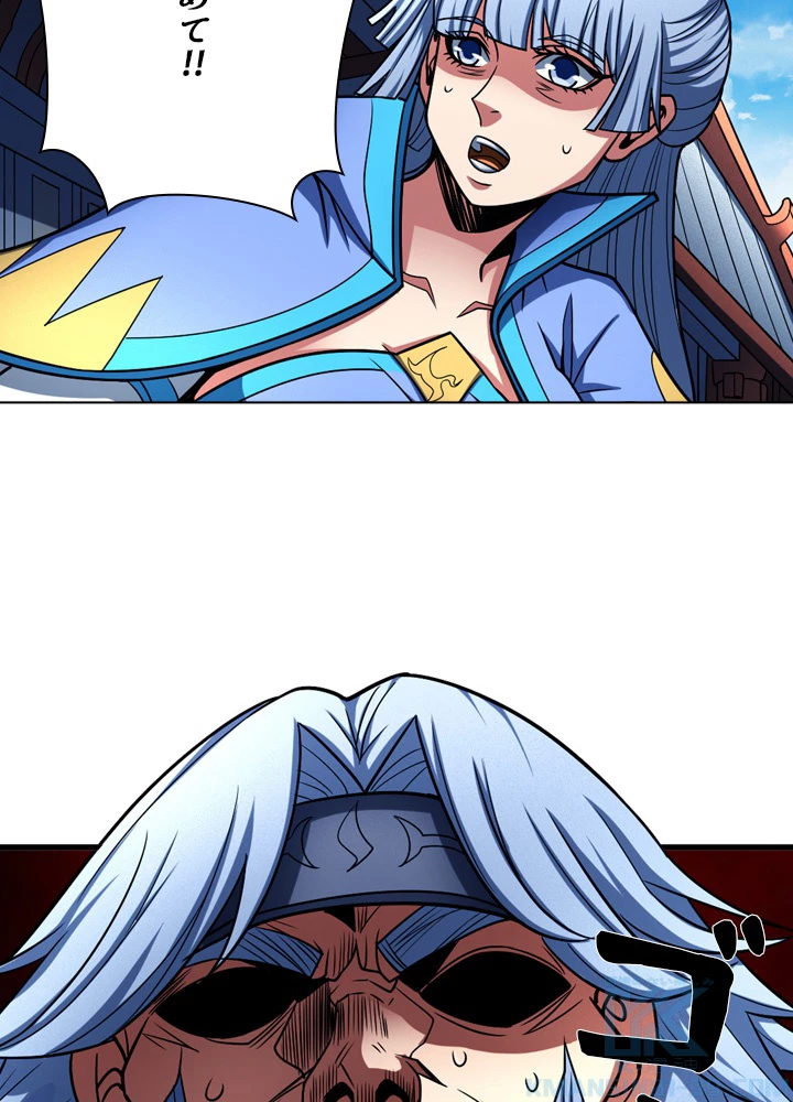 絶世の武魂 184話 - 19