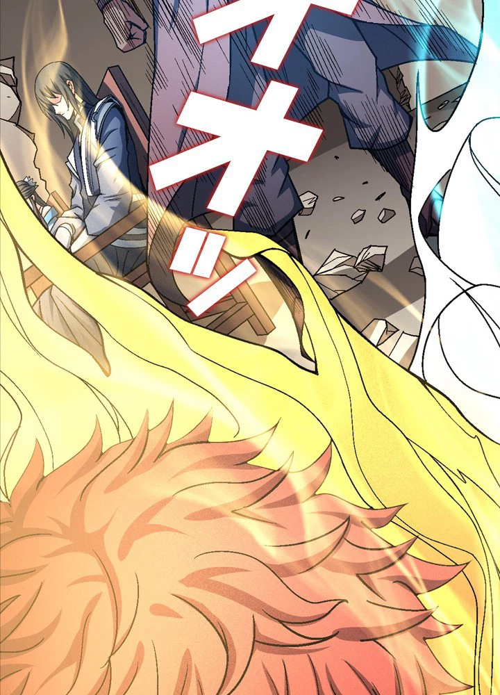 絶世の武魂 191話 - 33