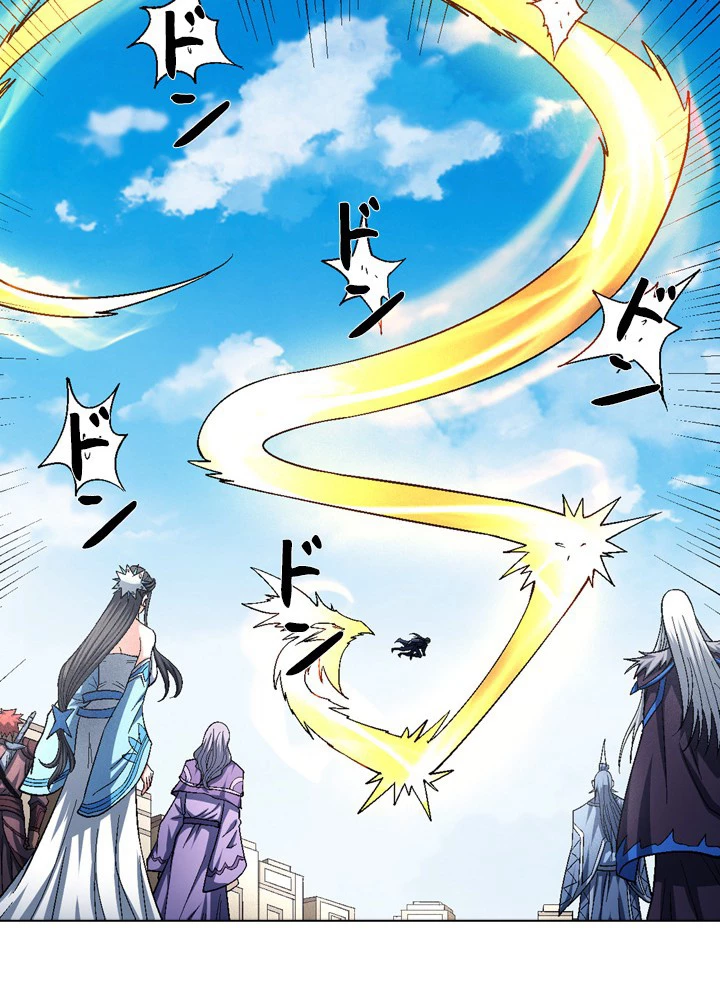 絶世の武魂 200話 - 65