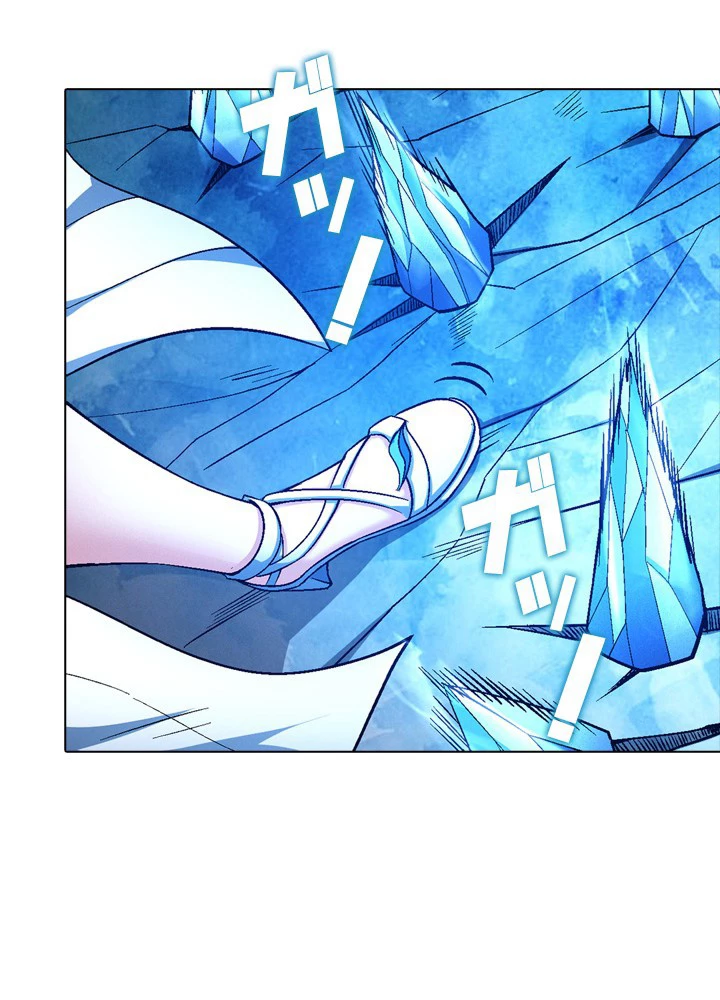 絶世の武魂 201話 - 74