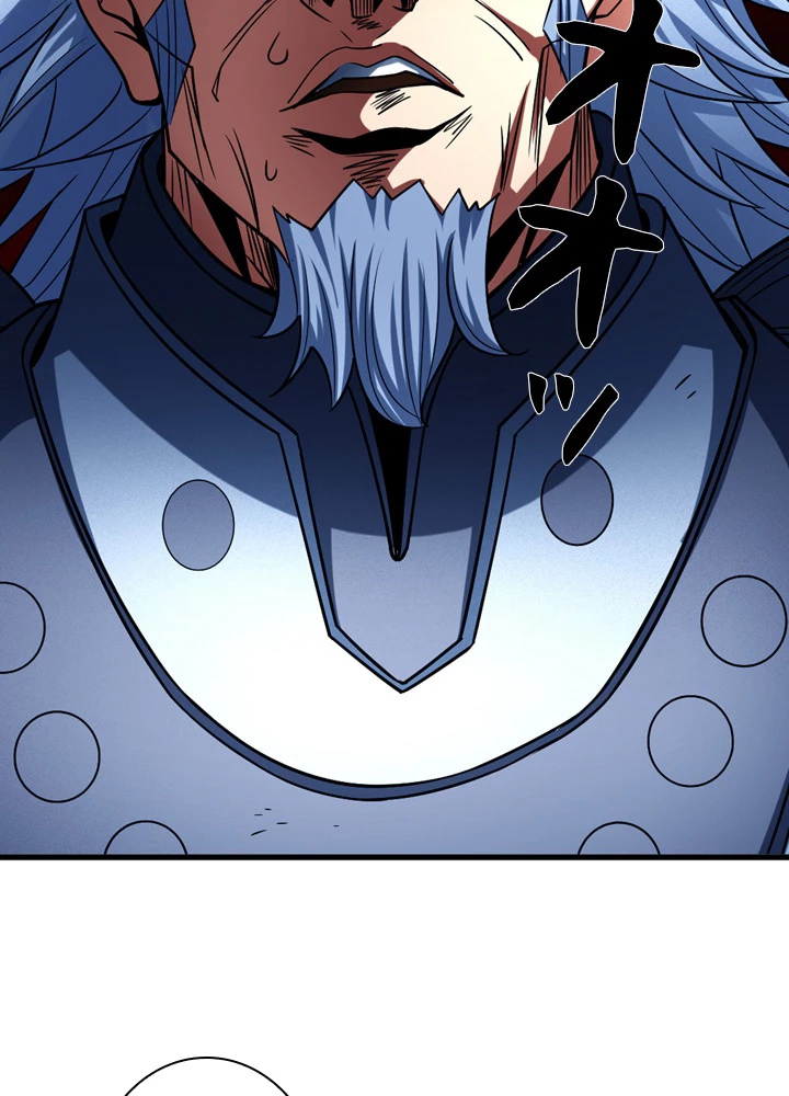 絶世の武魂 184話 - 20