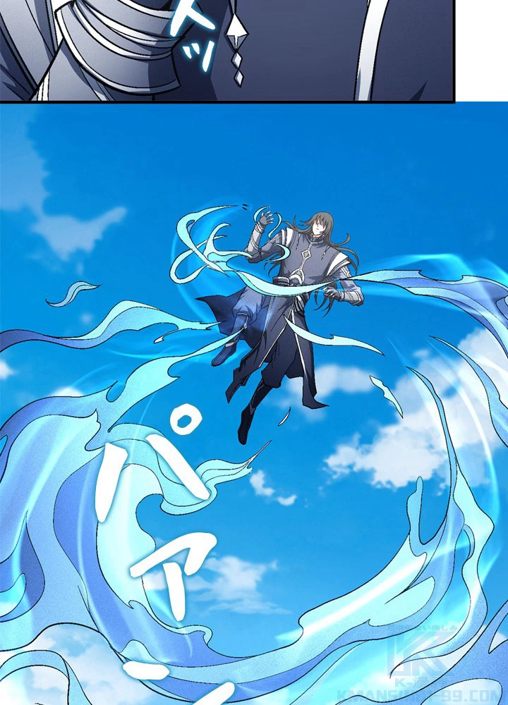 絶世の武魂 204話 - 88