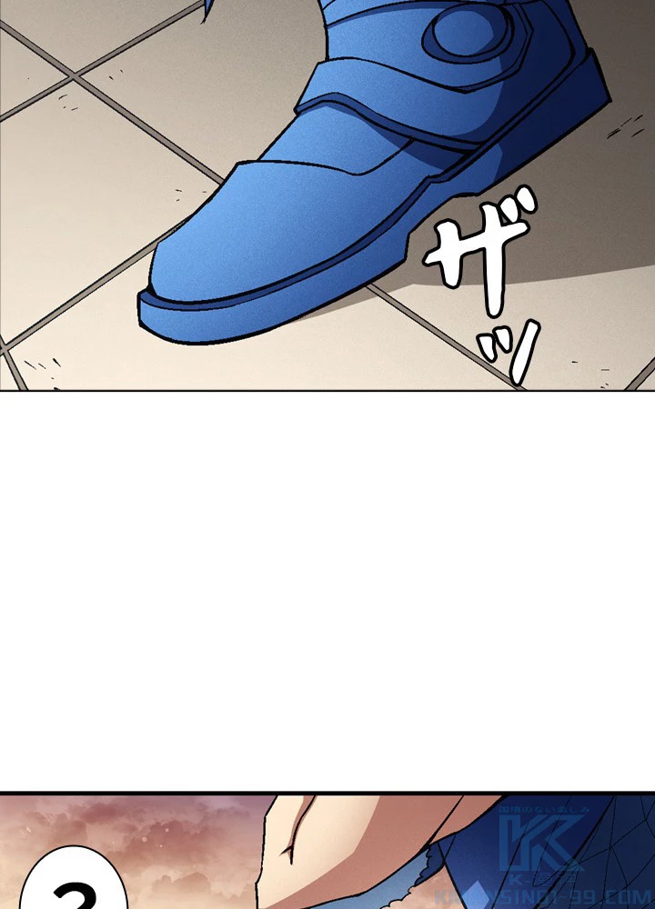 絶世の武魂 192話 - 37