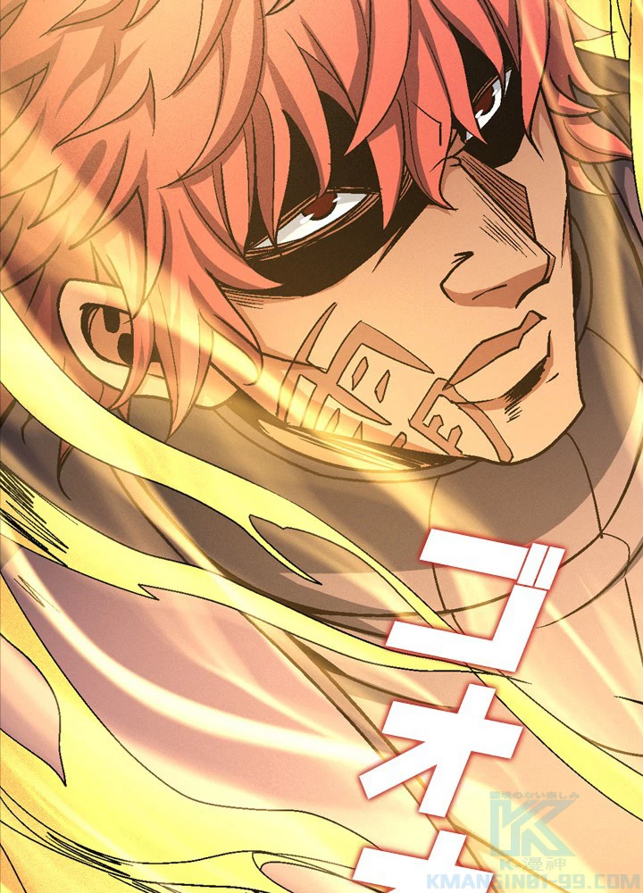 絶世の武魂 191話 - 34