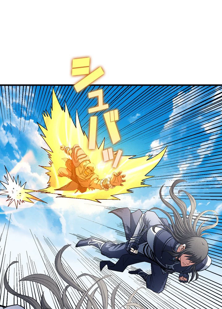 絶世の武魂 200話 - 66