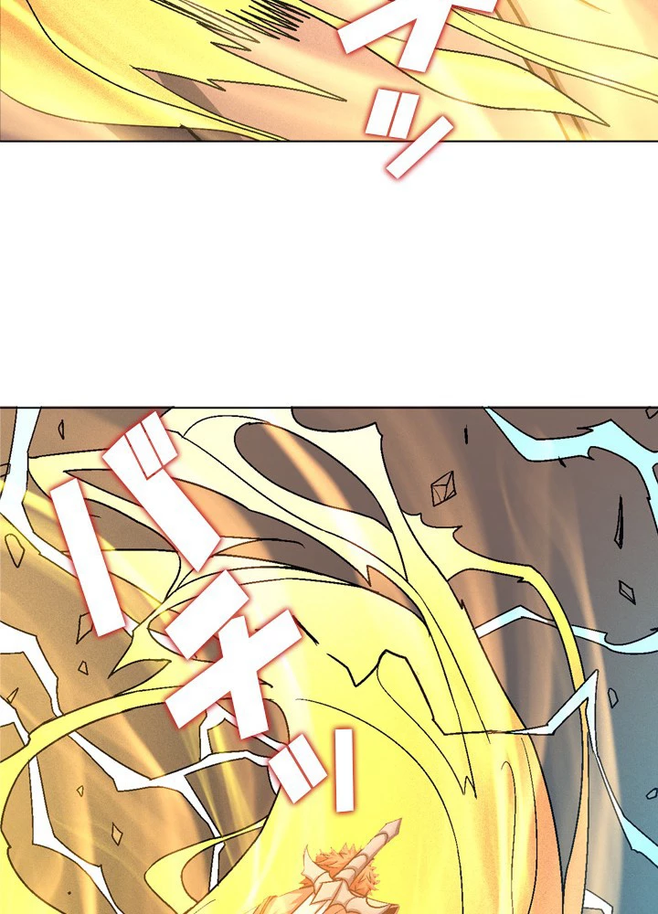 絶世の武魂 191話 - 35