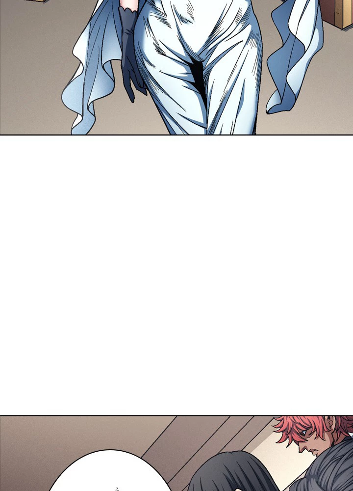 絶世の武魂 190話 - 36