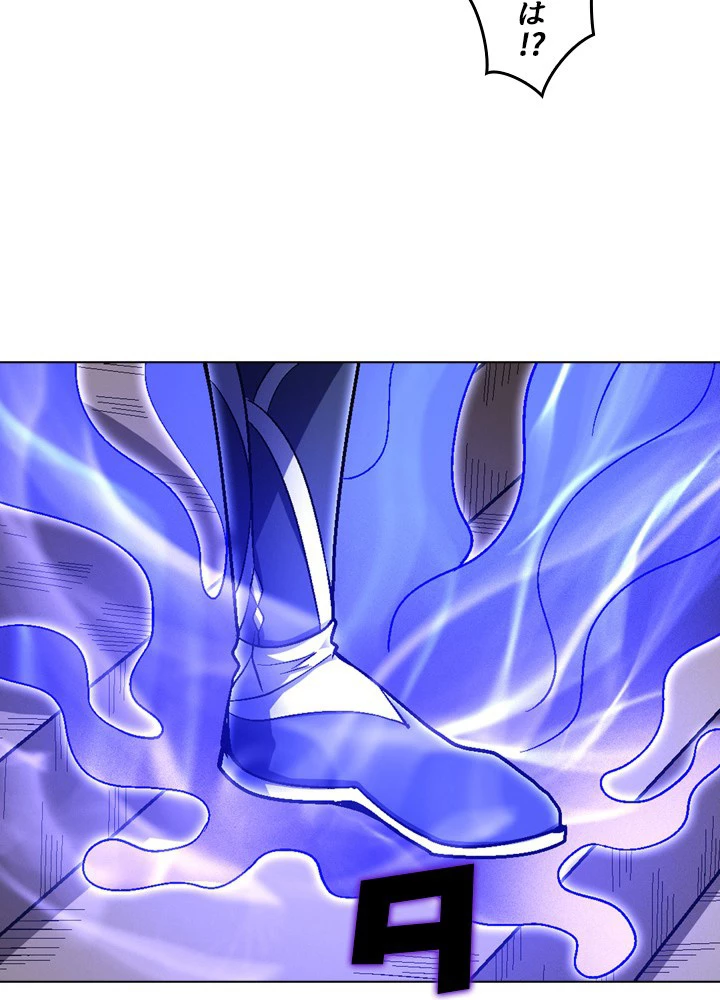 絶世の武魂 198話 - 48