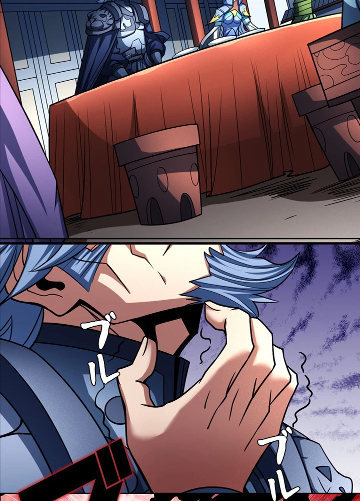 絶世の武魂 184話 - 23