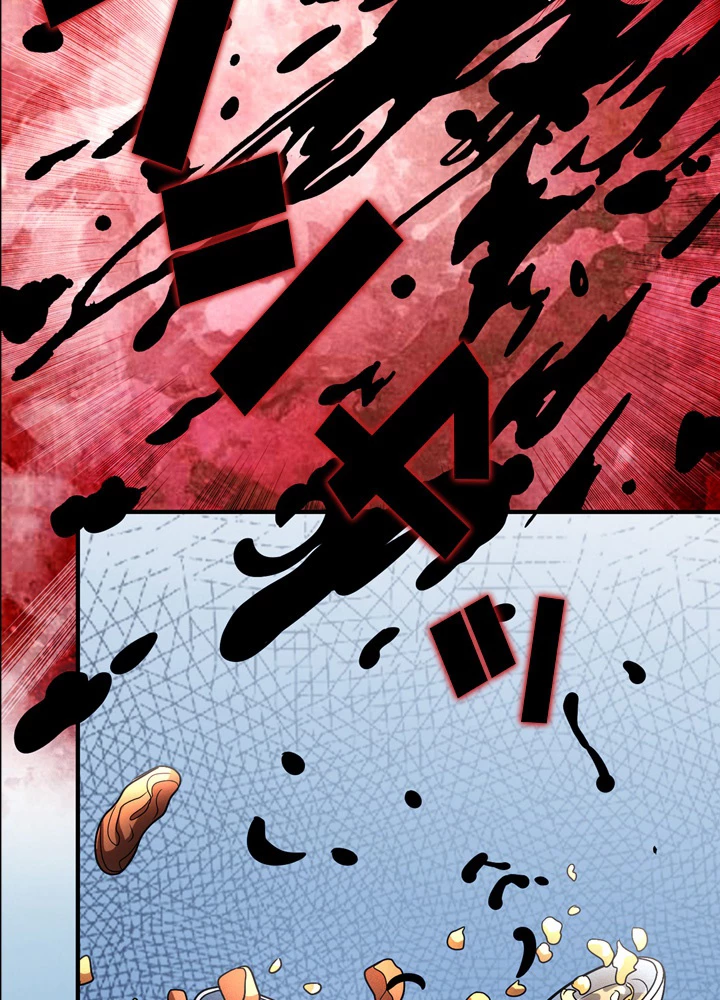 絶世の武魂 184話 - 24