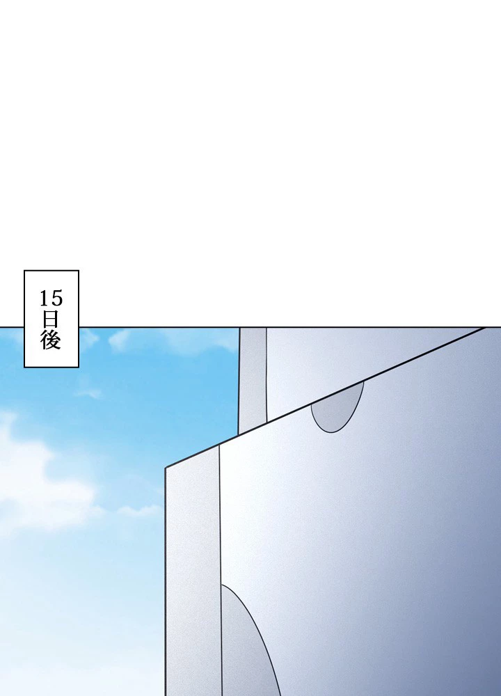 絶世の武魂 182話 - 20