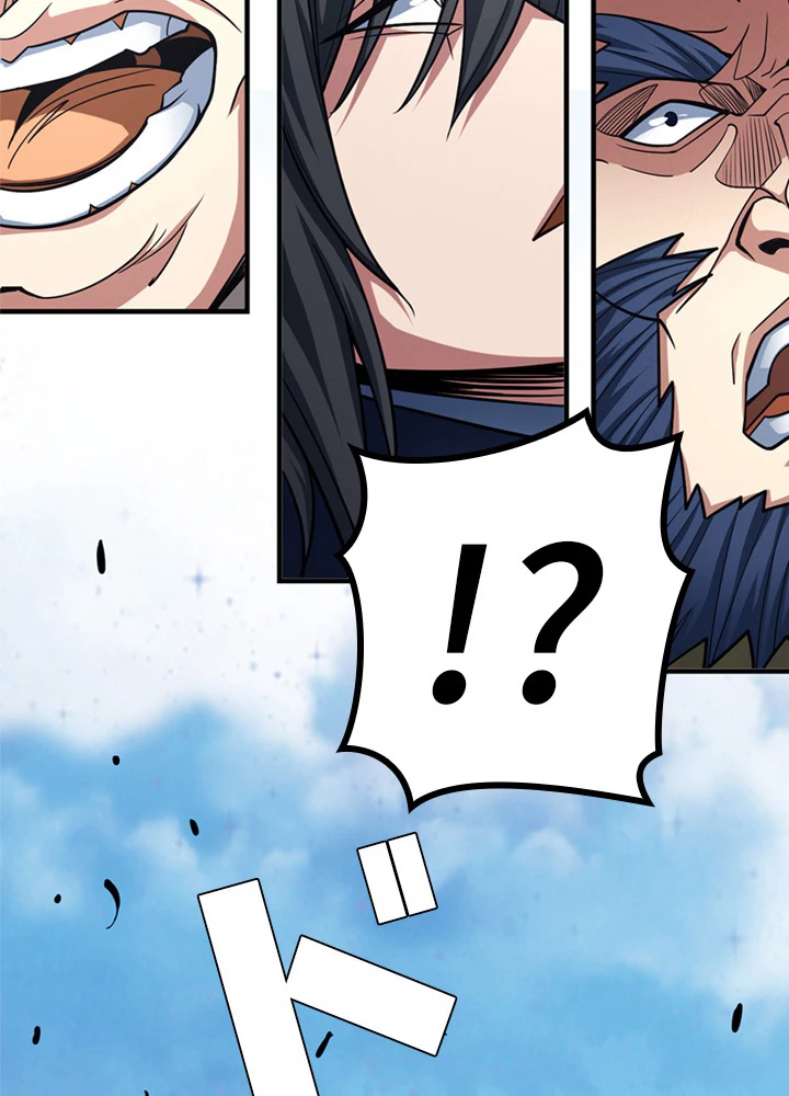 絶世の武魂 179話 - 12