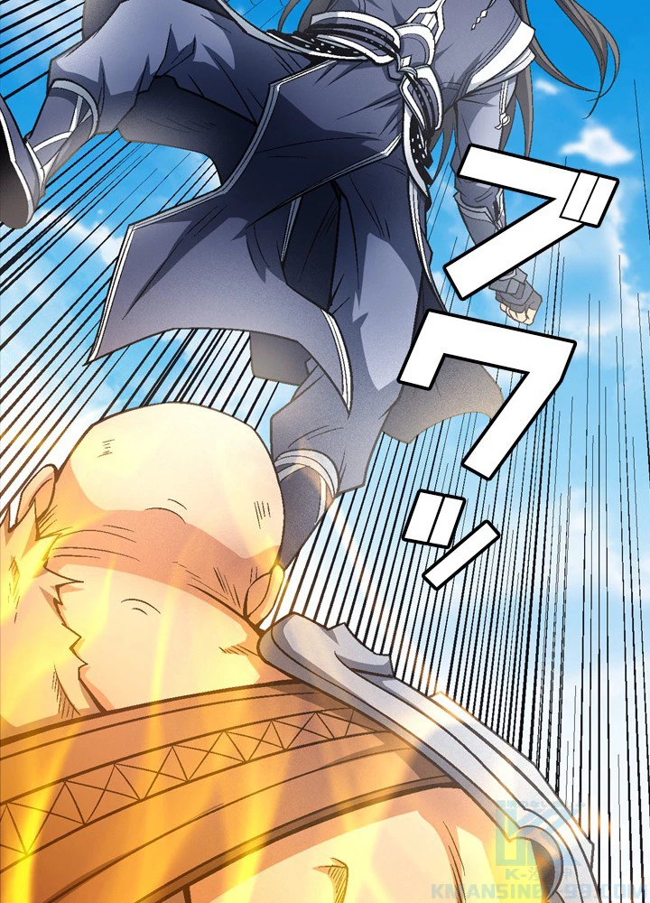 絶世の武魂 200話 - 70