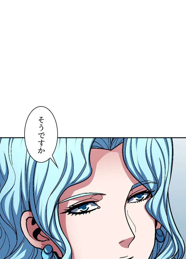 絶世の武魂 190話 - 38