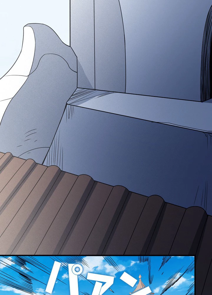 絶世の武魂 182話 - 21