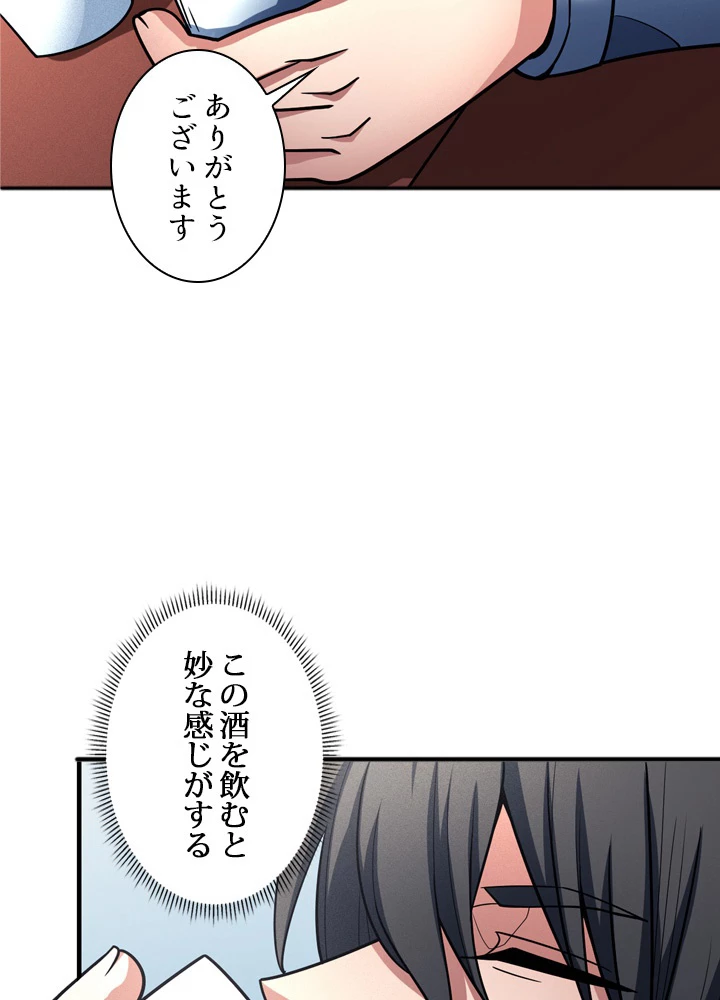 絶世の武魂 180話 - 17