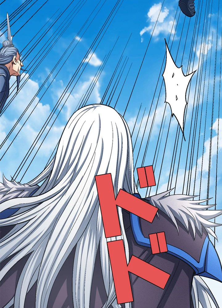 絶世の武魂 204話 - 93