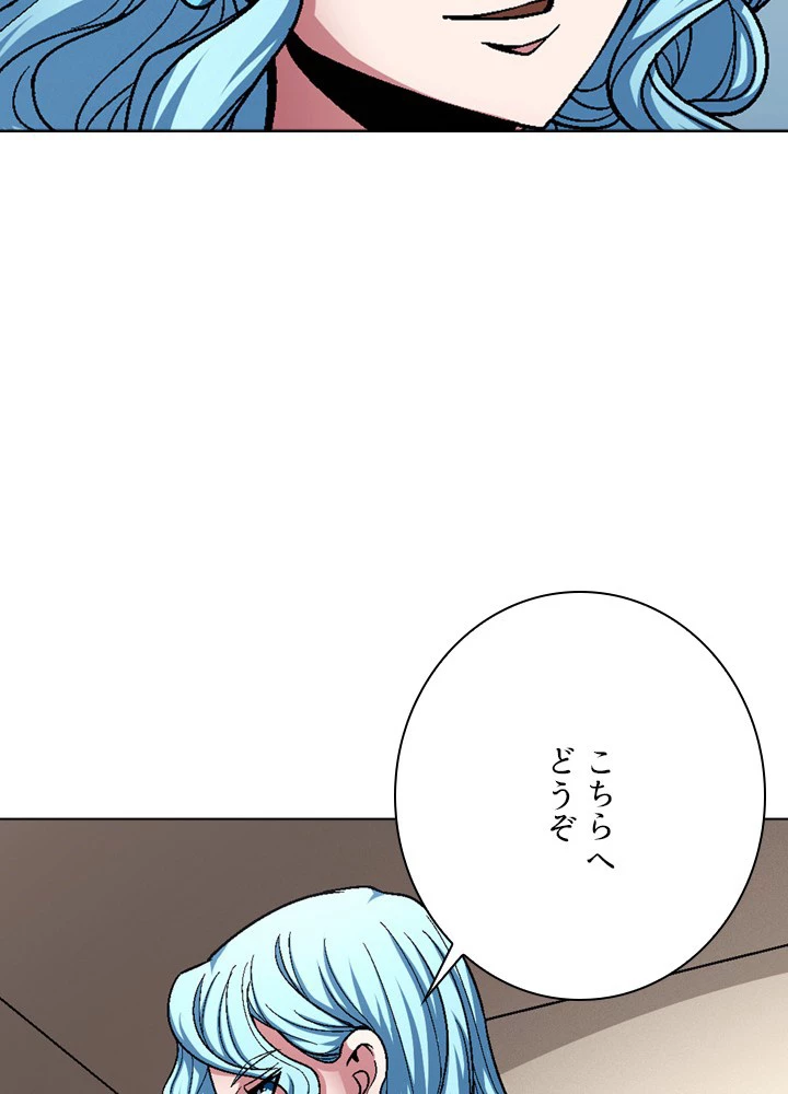 絶世の武魂 190話 - 39