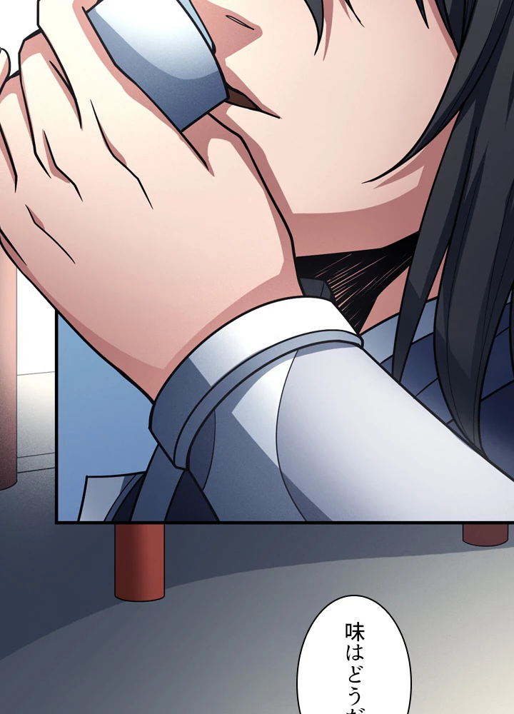 絶世の武魂 180話 - 18