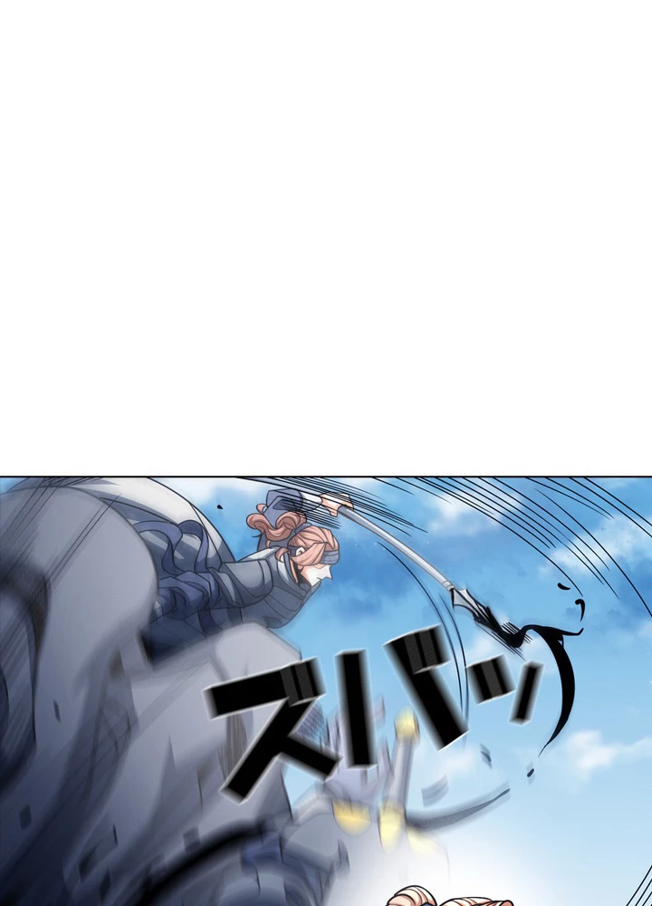 絶世の武魂 179話 - 14