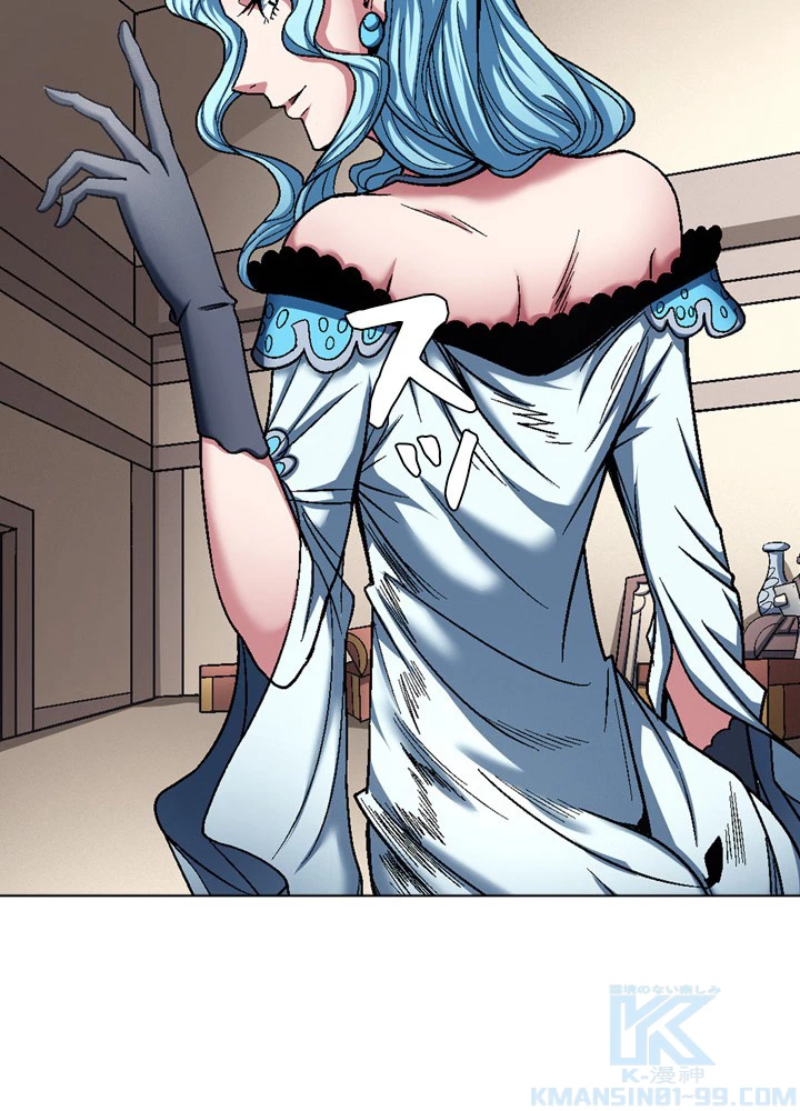 絶世の武魂 190話 - 40