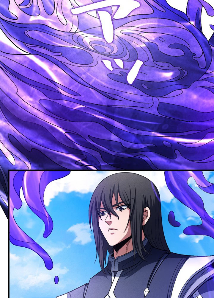 絶世の武魂 203話 - 87