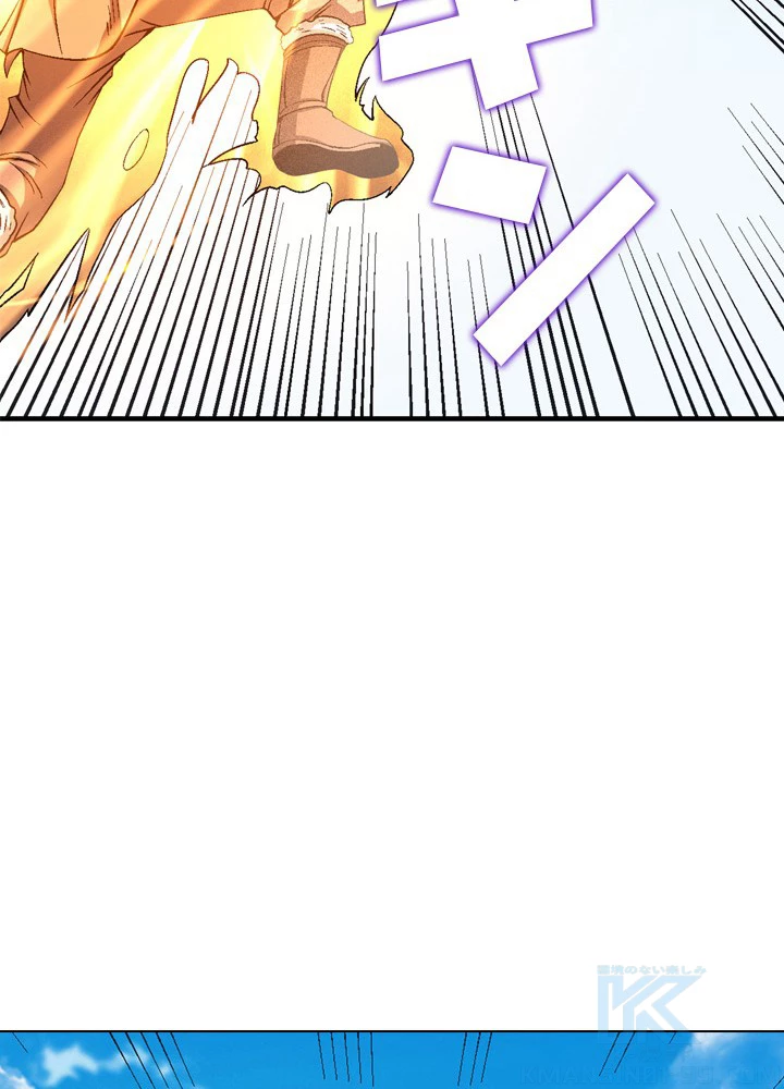 絶世の武魂 200話 - 73