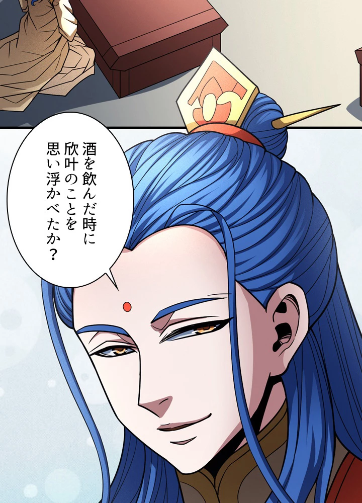 絶世の武魂 180話 - 20