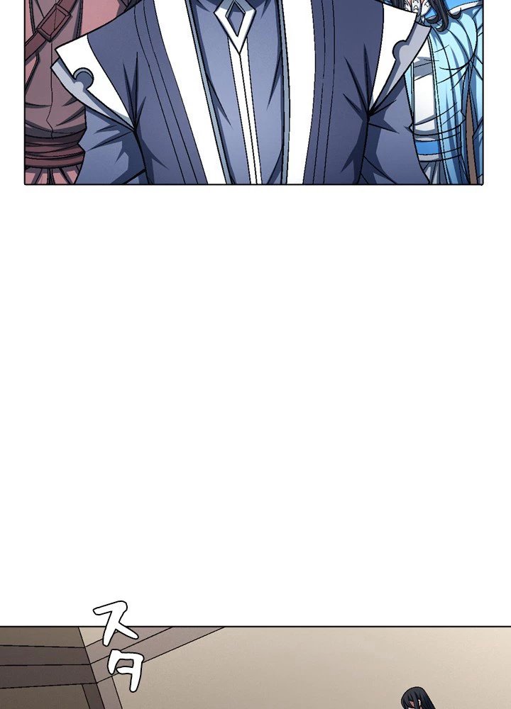 絶世の武魂 190話 - 42