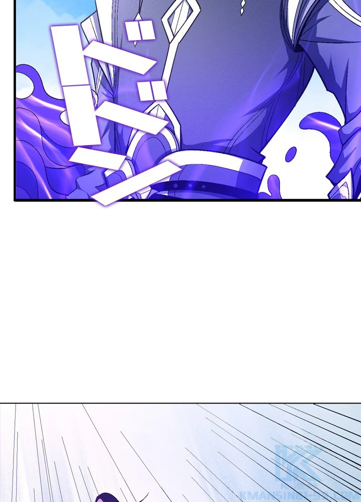 絶世の武魂 203話 - 88