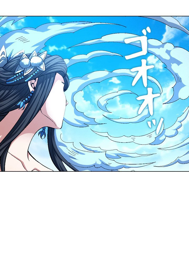 絶世の武魂 201話 - 83