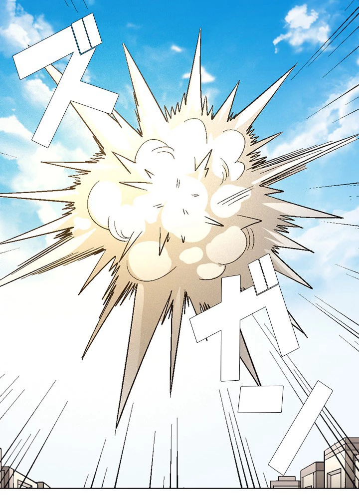 絶世の武魂 200話 - 74