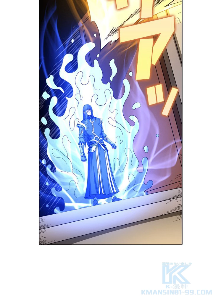 絶世の武魂 198話 - 55