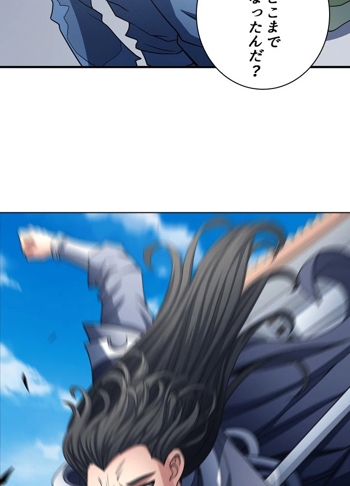 絶世の武魂 182話 - 27