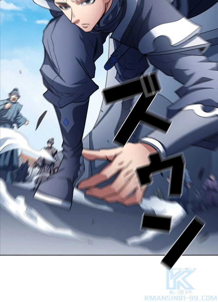 絶世の武魂 182話 - 28