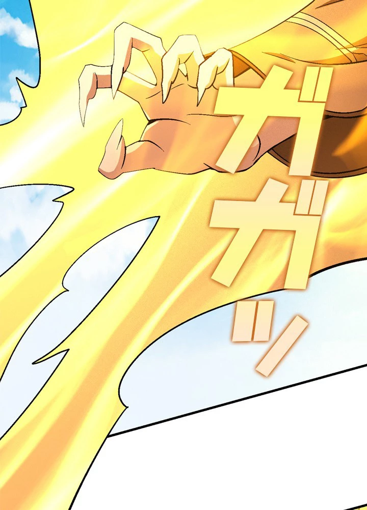 絶世の武魂 198話 - 57