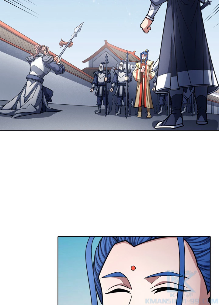 絶世の武魂 179話 - 22