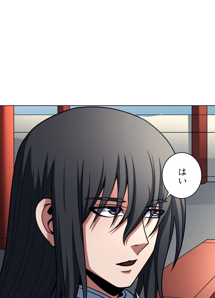 絶世の武魂 180話 - 26